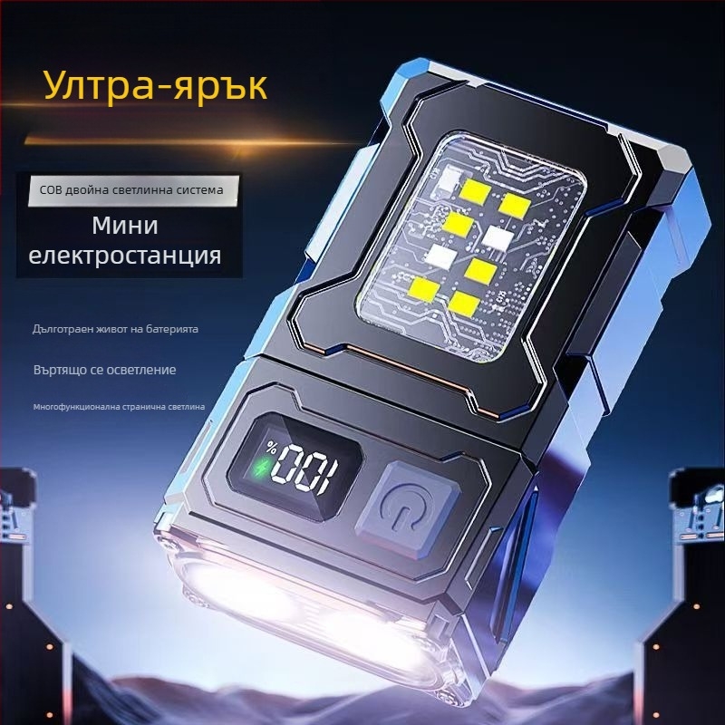 Презареждаем фенер с девет LED, висока яркост, за къмпинг и навън, мултифункционален, дълъг лъч