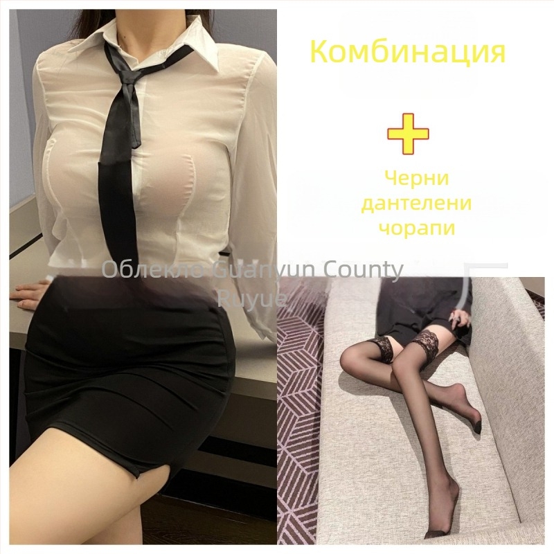 Секси бельо за ролеви игри: секретарски костюм с тънка бяла риза и тесна мини пола, подчертаващ силуета.
