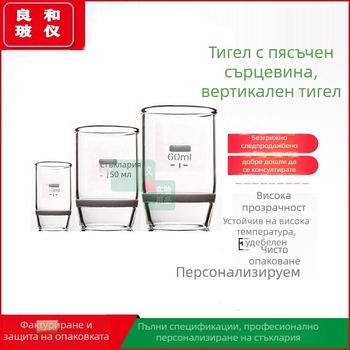 Пясъчен тигел за филтрация, цилиндричен, стъклен, обем 10–500 ml, серия G1–G6