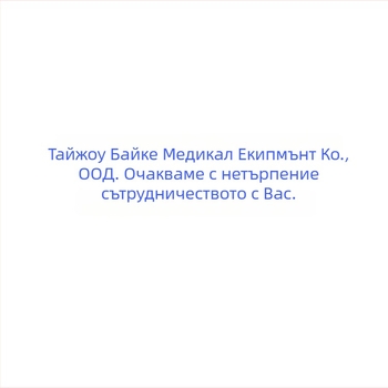 Петриева чаша от боросиликатно стъкло, диаметри 60, 75, 90, 100, 120 и 150 mm