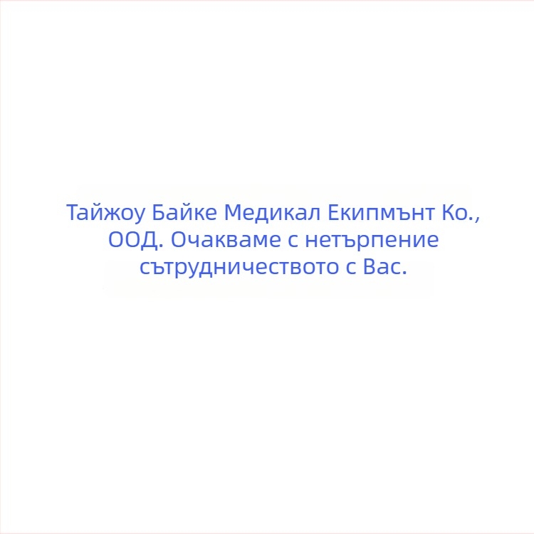 Петриева чаша от боросиликатно стъкло, диаметри 60, 75, 90, 100, 120 и 150 mm