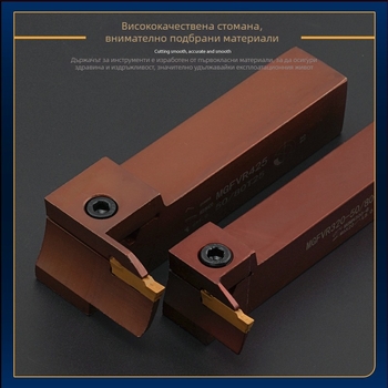 7-образен CNC канален резец за крайна повърхност за обръщане MGFVR320/420/325/425, пружинна стомана, анти-вибрационен канален резец