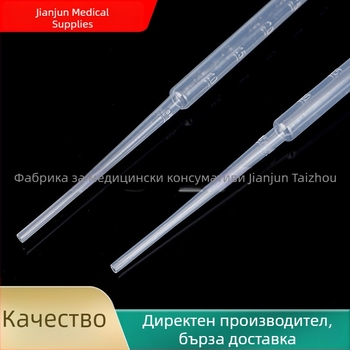 Пластмасова пастьорова пипета с градуировки, еднократна, 1 ml, 2 ml, 3 ml, 5 ml – 100 бр в опаковка