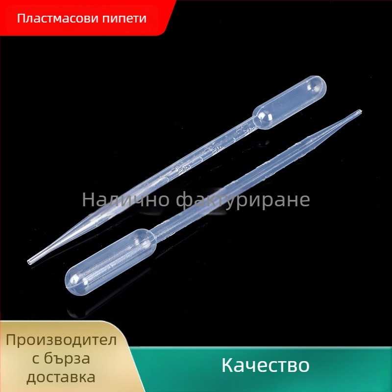 Пластмасова пастьорова пипета с градуировки, еднократна, 1 ml, 2 ml, 3 ml, 5 ml – 100 бр в опаковка