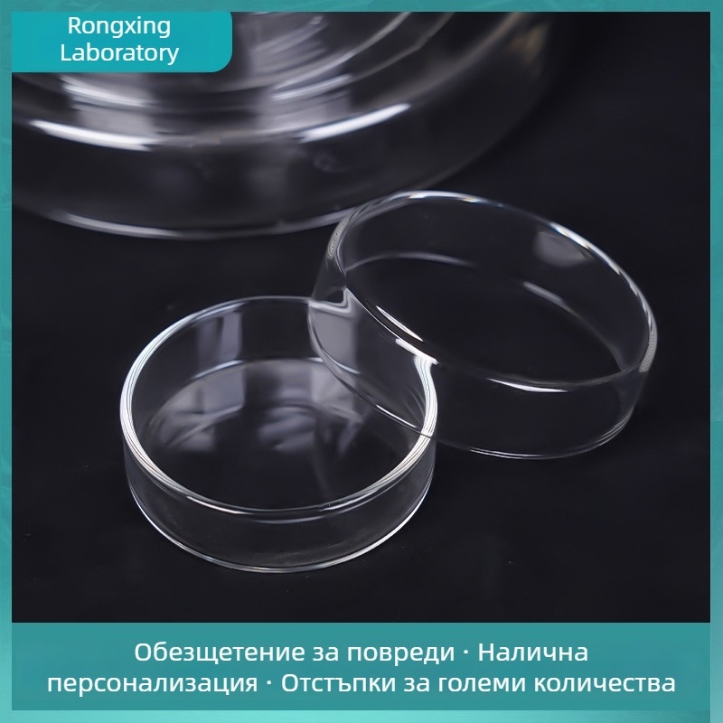 Стъклена чиния за клетъчна култура, високо боросиликатно стъкло, плоска чиния, диаметри 60/75/90/120 мм