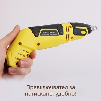 Електрически инструмент за дърворезба и гравиране: машина за дърворезба и гравиране с резец за дърво, гравиране на корени от бонсай и гравиране на табели.