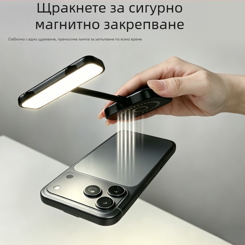 MagSafe външна магнитна светлина за мобилен телефон с гъвкава тръба, светлина за селфи и красота с три температури на цвета
