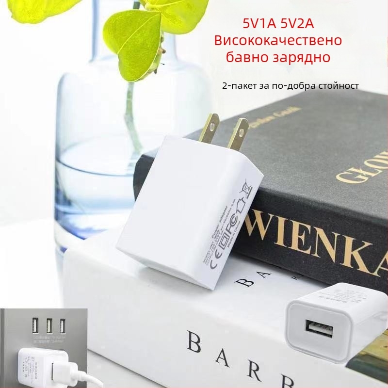 USB зарядно 5V 1A с малък вентилатор, Bluetooth колонка и уловител на комари, адаптер захранване 2A