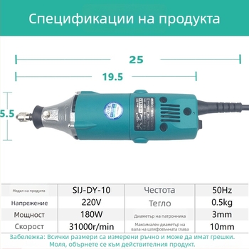 Dayi 301 Мини високоскоростен електрически въртящ инструмент за дърворезба и коренова резба, ръчно шлайфане и довършване