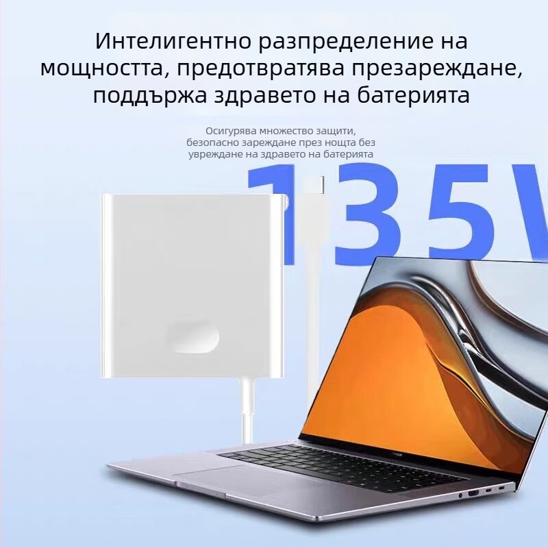135W захранващ адаптер за Huawei MateBook Xs X Pro 13/14