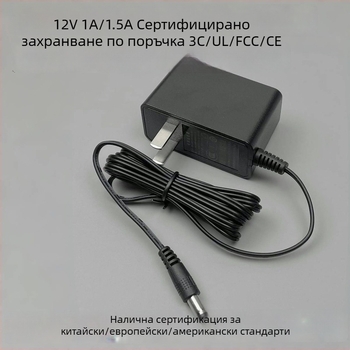 12V 1A захранващ адаптер за сет-топ кутия, малки електронни домашни устройства и LED осветление, адаптер за видеонаблюдение, американски стандарт