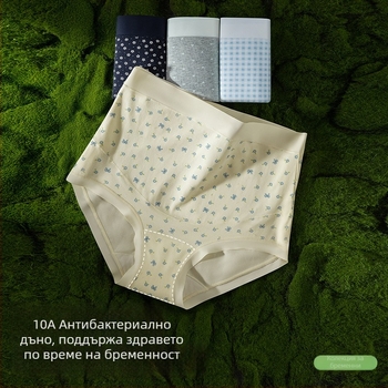 Бременни дамски бикини с флорален принт в горски стил, висока талия, 100% памук, антибактериални, удължен чат, за всички етапи на бременността и след раждането