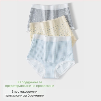 Бременни дамски бикини с флорален принт в горски стил, висока талия, 100% памук, антибактериални, удължен чат, за всички етапи на бременността и след раждането