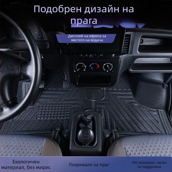 TPE автомобилни подови стелки за Wuling Zhiguang 6376/6388/6389 Rongguang и Hongguang V