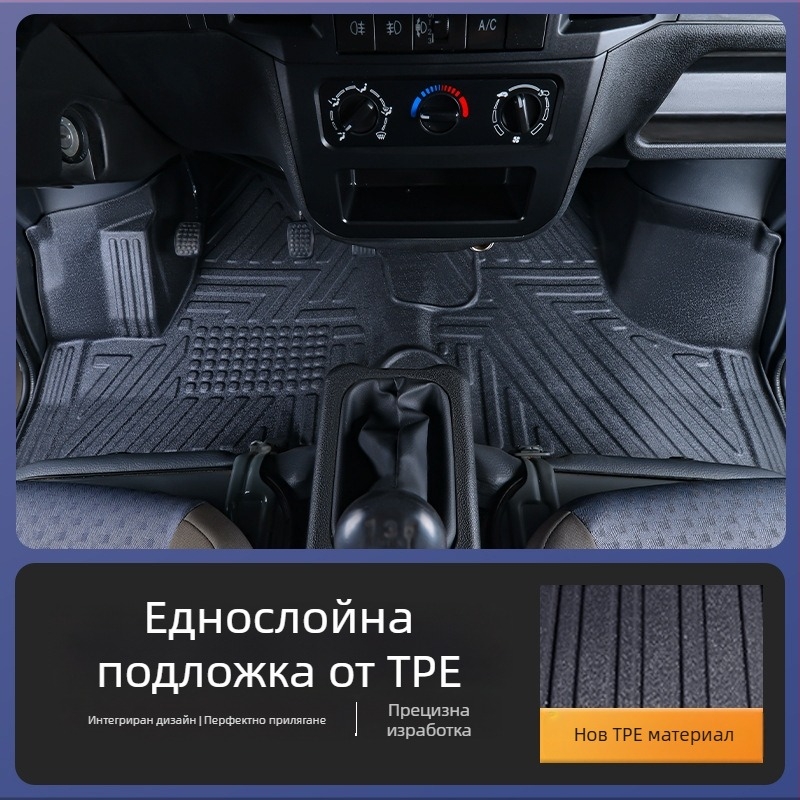 TPE автомобилни подови стелки за Wuling Zhiguang 6376/6388/6389 Rongguang и Hongguang V
