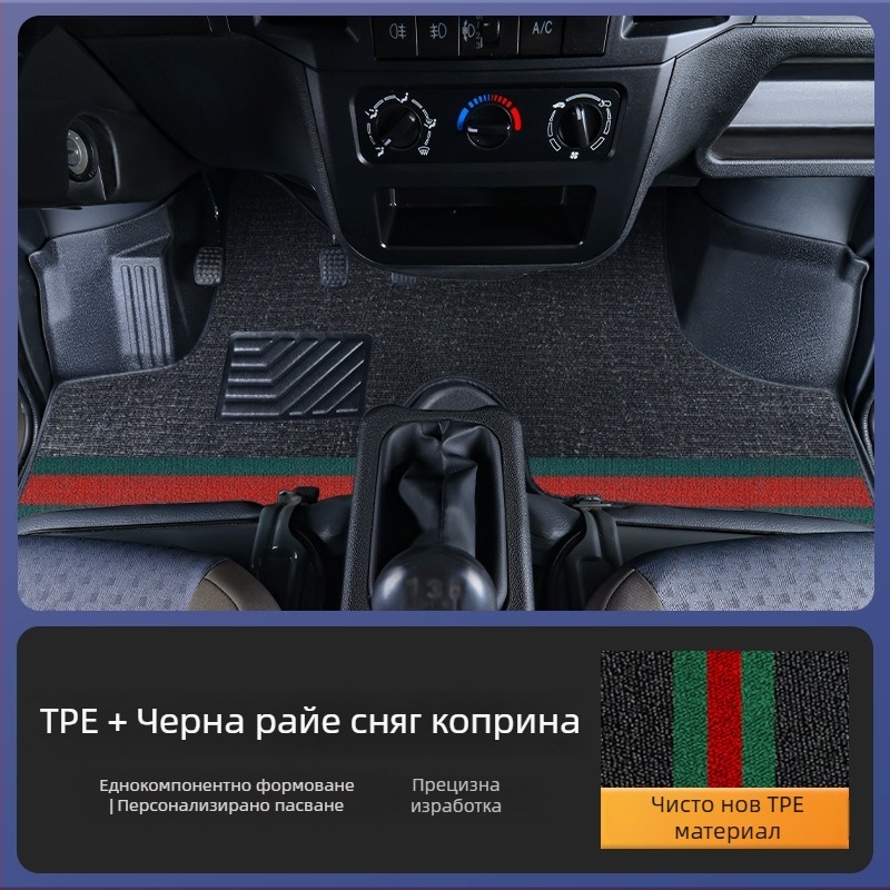 TPE автомобилни подови стелки за Wuling Zhiguang 6376/6388/6389 Rongguang и Hongguang V