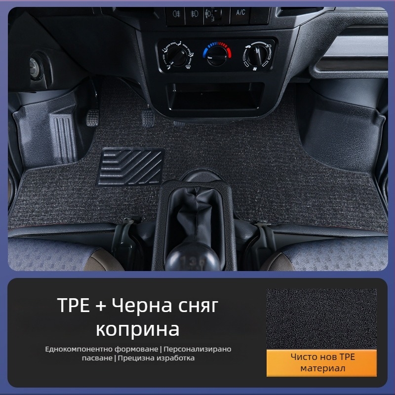 TPE автомобилни подови стелки за Wuling Zhiguang 6376/6388/6389 Rongguang и Hongguang V