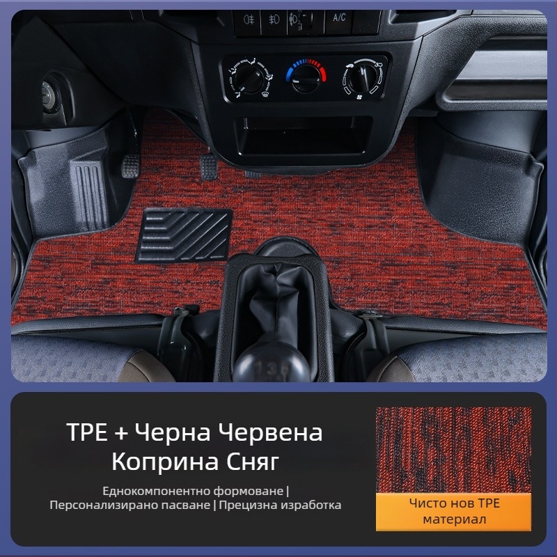TPE автомобилни подови стелки за Wuling Zhiguang 6376/6388/6389 Rongguang и Hongguang V