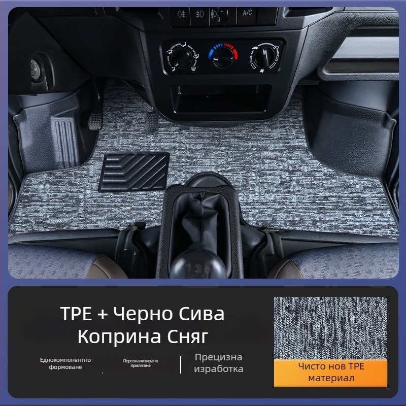 TPE автомобилни подови стелки за Wuling Zhiguang 6376/6388/6389 Rongguang и Hongguang V