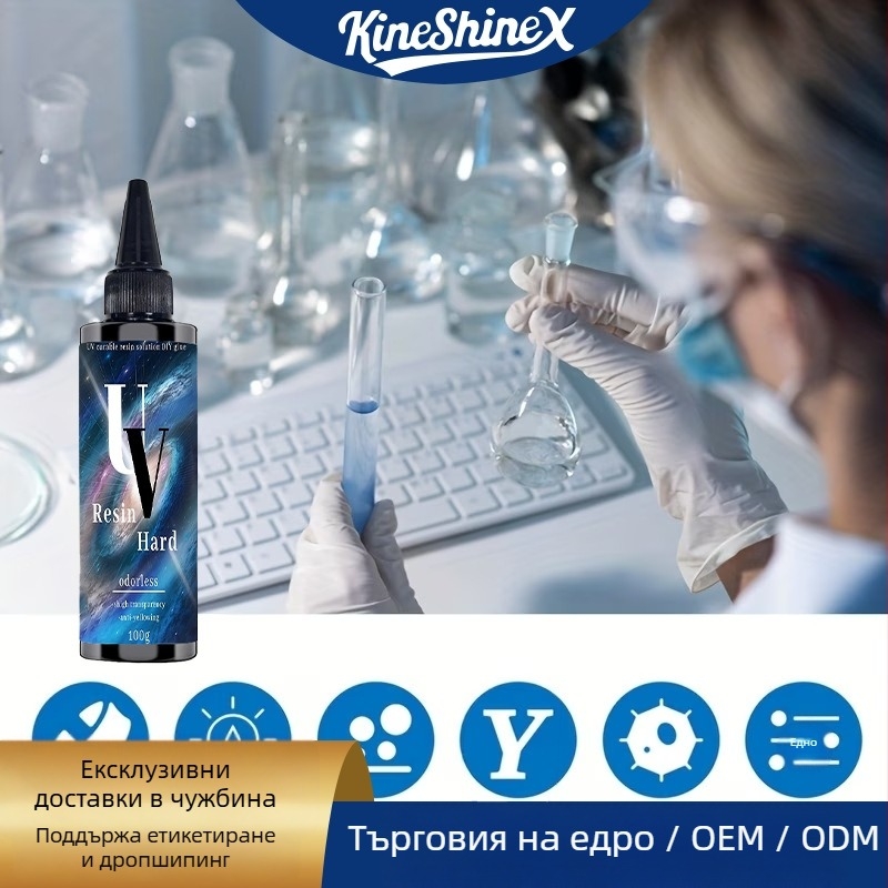 UV смола KineShineX: ниска вискозност, твърда и тънка, супер прозрачна, комплект за бижута и DIY