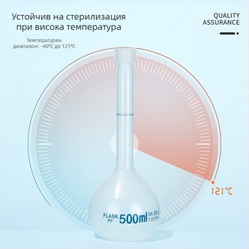 Пластмасова обемна бутилка за дозиране на течности, голям корпус, прозрачна, градуирана шейк-бутилка
