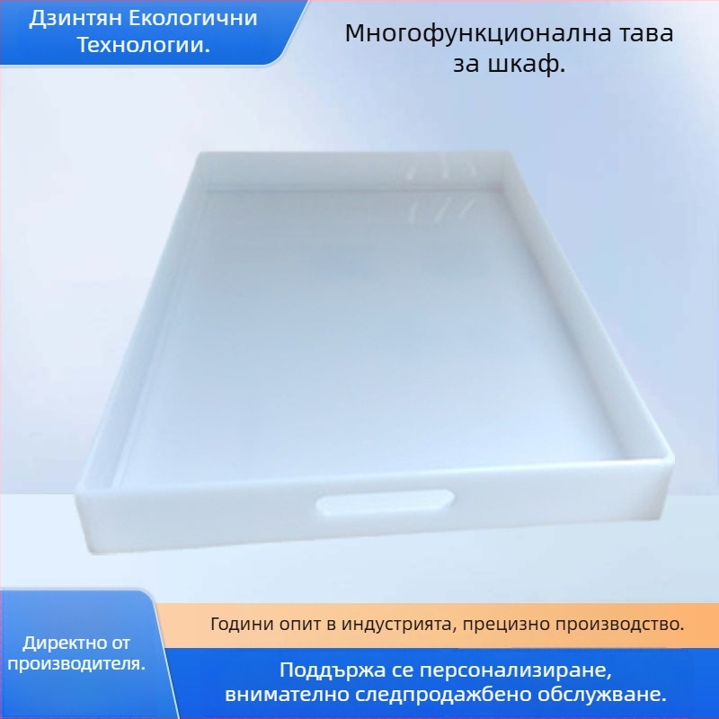 Лабораторна тава от полипропилен с дебел шкаф, голям капацитет, устойчивост на високи температури и корозия, съд за течности с база