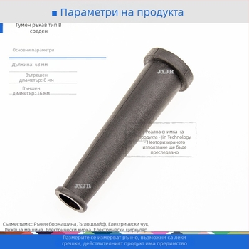 Кожен предпазен корпус за кабела на електроинструмента, съвместим с ударна бормашина, перфоратор, ъглошлайф, машина за рязане, ръчна бормашина и циркулярна пила