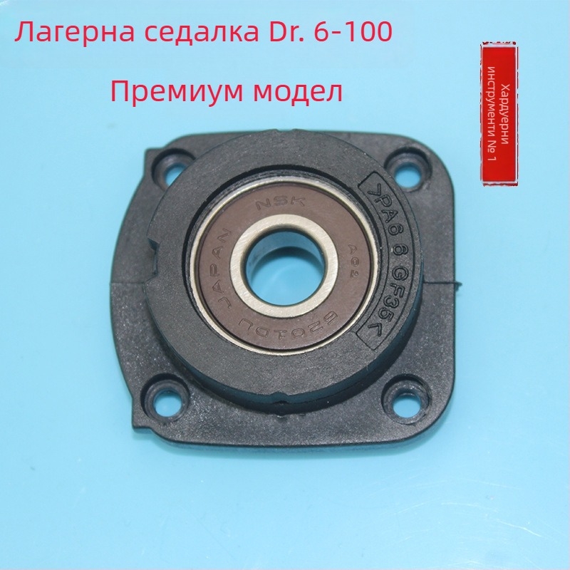 Предна лагерна седалка за ъглошлайф Dongcheng 6-100