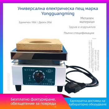 Yongguang електрически нагревател с регулируема температура, 1000W–2000W