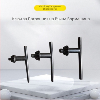 Комплект ключ за патрон на бормашина и аксесоари за електрически инструменти – съдържа ръчна бормашина и бормашина тип пистолет