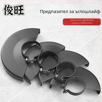Защитен капак за ъглошлайф, предпазен калъф за диск, прахозащита, аксесоар за електроинструмент — Тип 100, Тип 125, Тип 150