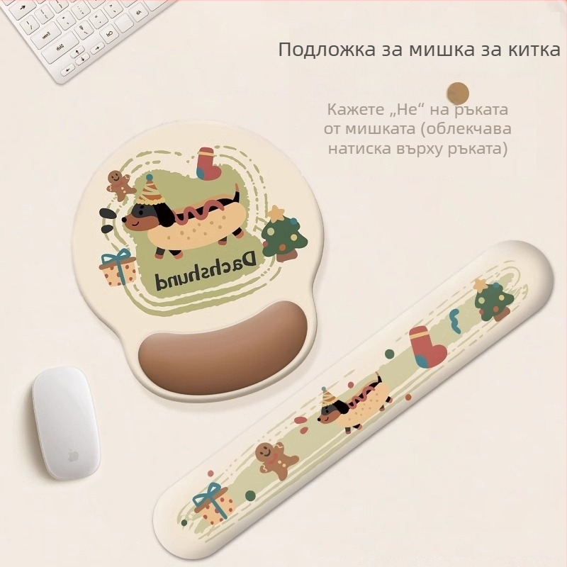 Дачхунд подложка за китката и мишката, антиплъзгаща, паметна пяна, за офис и дом, две части 25×22,6 см и 44×8 см