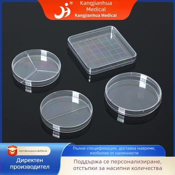 Пластмасови чаши Петри за клетъчна култура, прозрачни, с удебелени стени, еднократни