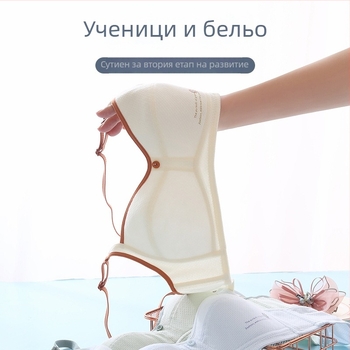Дишащ безжичен тренировъчен сутиен за подрастващи, меки чашки, висока еластичност