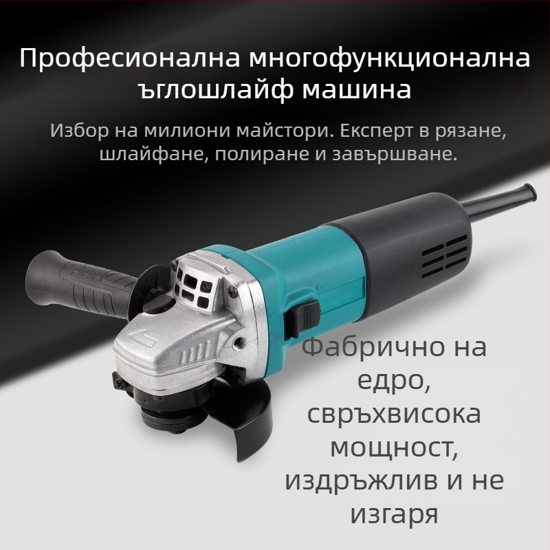 Електрически ъглов шлайф с чист меден двигател, за рязане, каналиране и шлайфане на керамични плочки