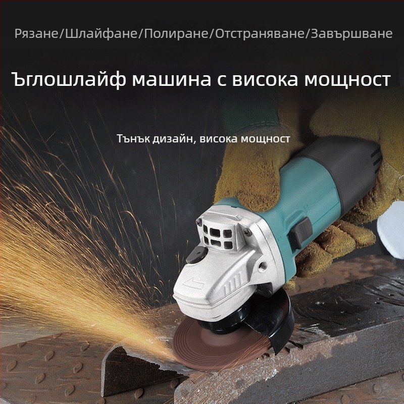 Електрически ъглов шлайф с чист меден двигател, за рязане, каналиране и шлайфане на керамични плочки