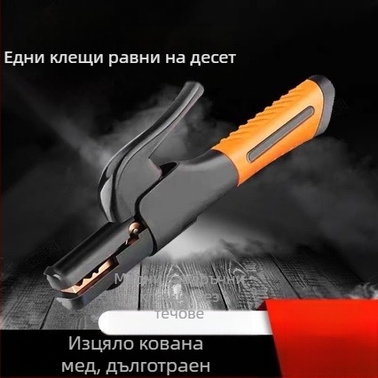 Заваръчна щипка индустриален клас 800A; малък държач за заваряване 300A