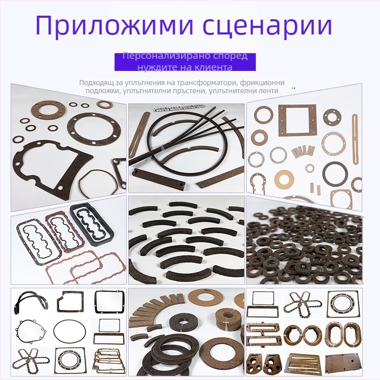 Уплътнение от нитрилова гума за трансформатори; уплътнение за масло; термоустойчива каучукова подложка
