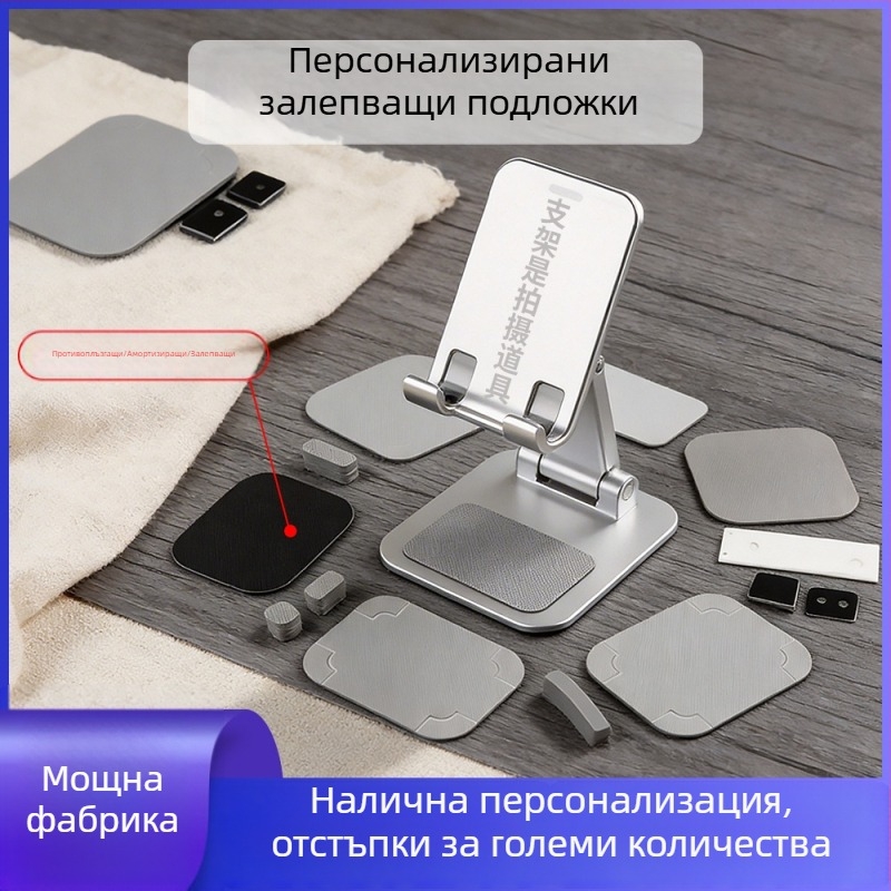 Персонализирани гумени подложки с мрежеста силиконова повърхност, самозалепващи EVA пяна подложки за крака и противохлъзгащи подложки за държач за телефон