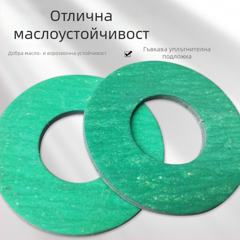 Без азбест гумено уплътнение за фланци, устойчиво на високи температури и налягане, маслоустойчиво
