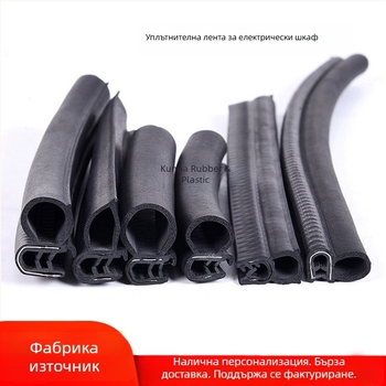 U-образна нитрилова уплътнителна лента за шкафове и електрически табла, прахо- и водоустойчива, ударо- и износоустойчива