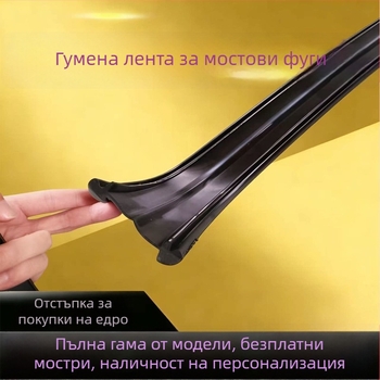 Гумена лента за разширителен фуг на магистрален мост, тип C/D40/60/80, водоустойчива уплътняваща лента