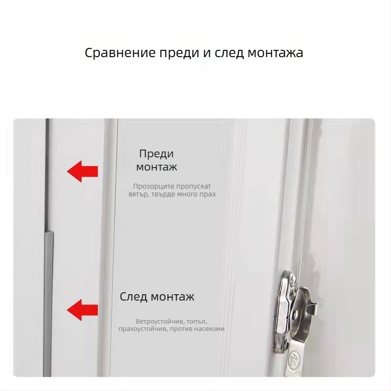 Самозалепваща уплътняваща лента за врати и прозорци, уплътнение за долния ръб на вратата, против кражба, шумоизолационна гума