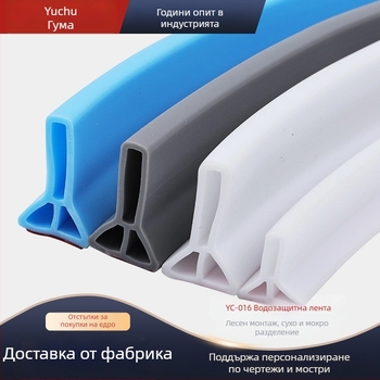 Гумен уплътнител и водна бариерна лента за баня и кухненска мивка, разделяне на сухо и мокро