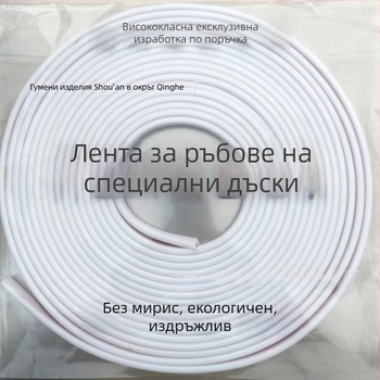 TPE U-образна кант лента за гардероби и шкафове, самозалепваща мека лента за мебели