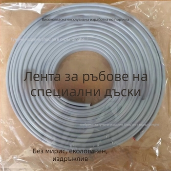 TPE U-образна кант лента за гардероби и шкафове, самозалепваща мека лента за мебели