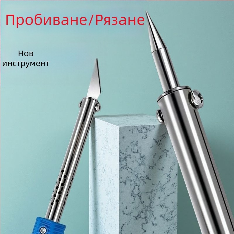 Комплект за запояване с пистолет — индустриален клас, постоянна температура, нерегулируема, за домашни ремонти и заваряване