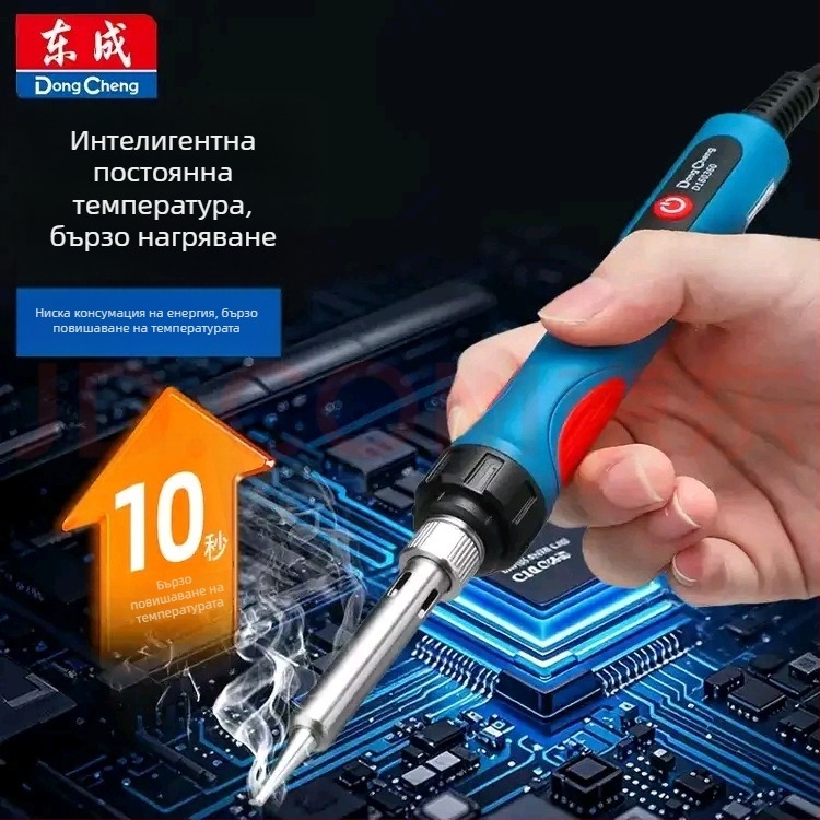 Комплект електрически поялник с цифров дисплей и постоянна температура за ремонт на електроника