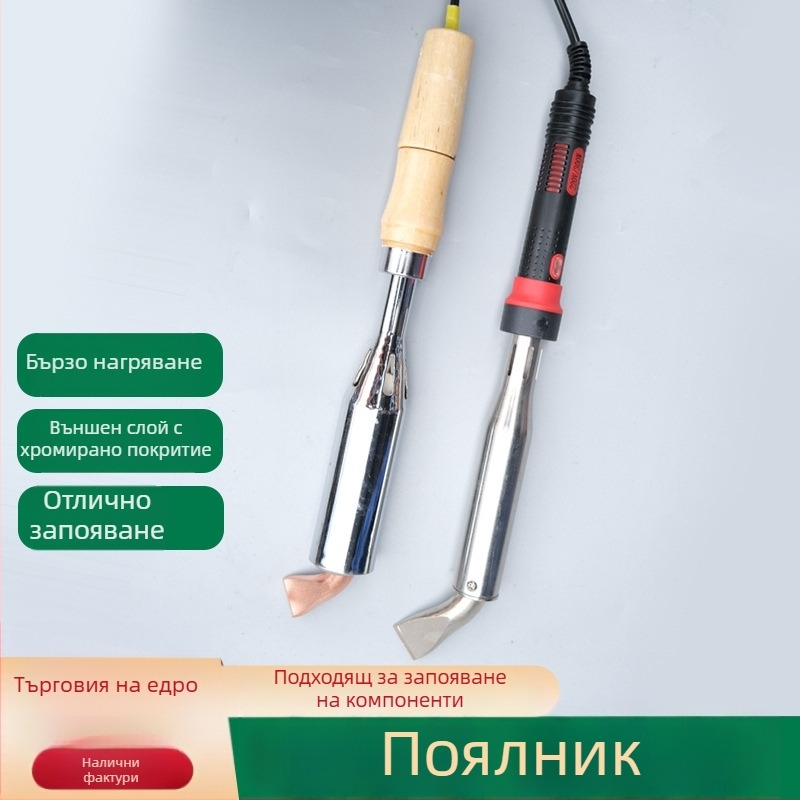 Комплект домашен електрически паялник – висока мощност за ремонти и заваряване, паячна писалка и инструментален комплект