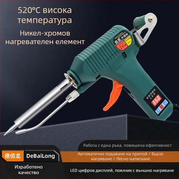 Електрически пистолет за заваряване с автоматично подаване на олово, цифров дисплей, 80W, регулируема температура, индустриален пистолет за заваряване с външно нагряване